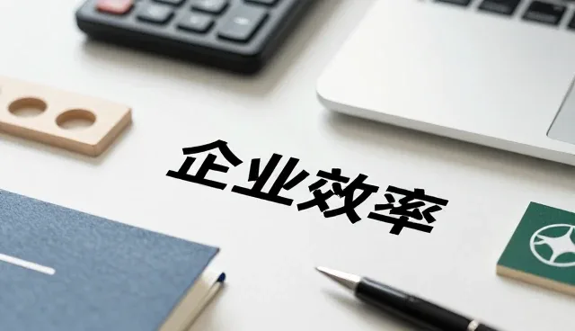 商务服务选型中的智能化应用关键点分析